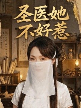 天体野营第二季不打马赛克在线观看