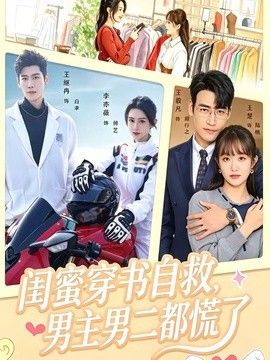 电高压监狱2019满天星