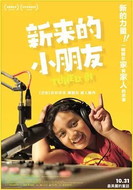 性爱小电影