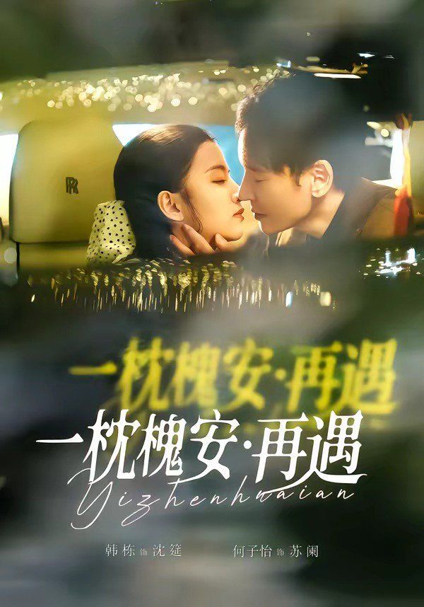 优雅的家电视剧免费观看全集韩剧