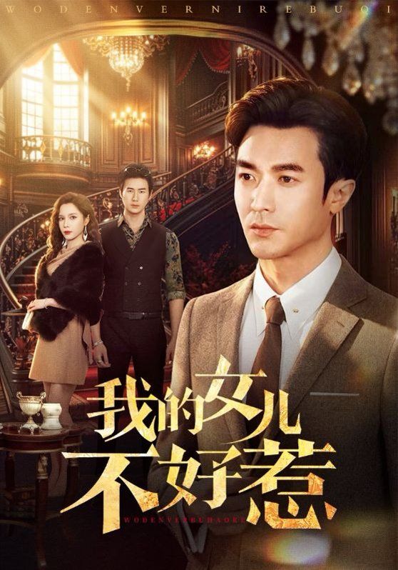八戒.八戒电视剧免费观看