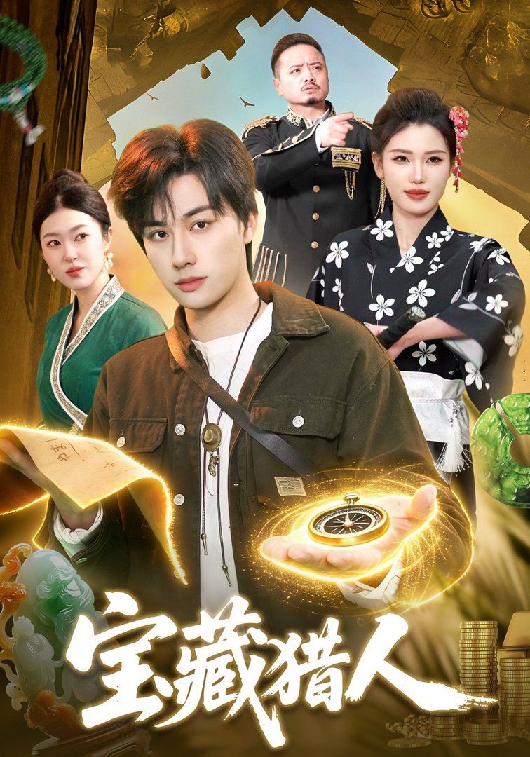 小房东电视剧全集免费版