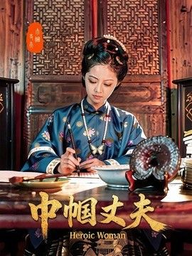 杜大师天免费看。