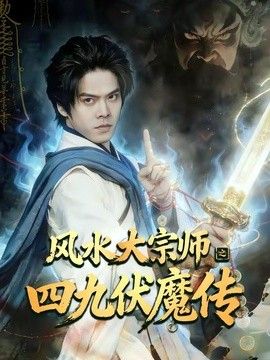 四虎影视最新