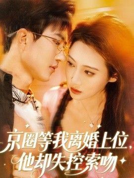 9977在线观看电视剧免费下载