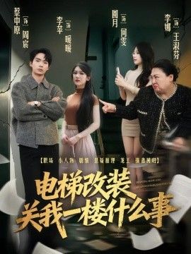 高压监狱在线看法国