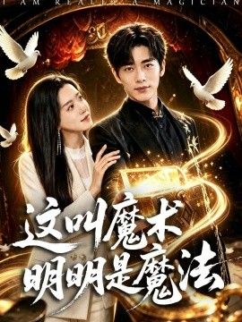邻居家的麦子