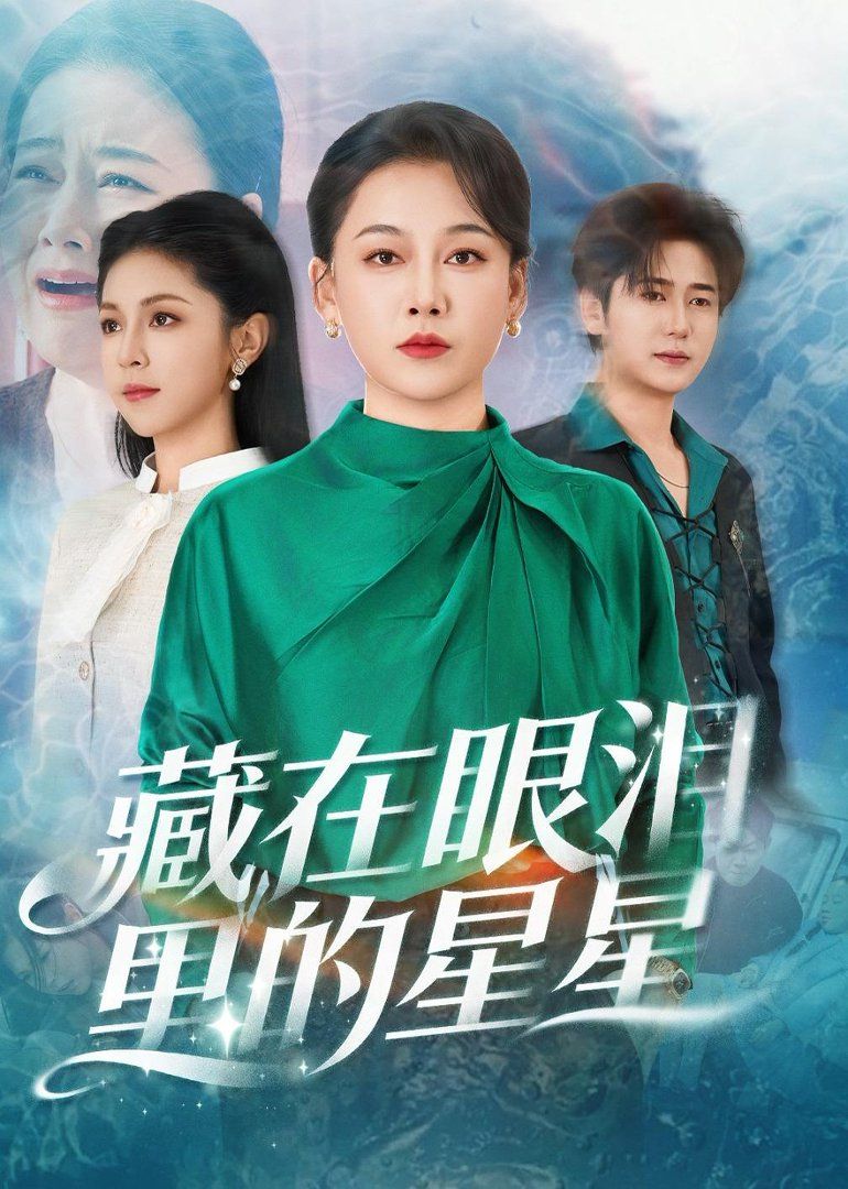 女人的选择韩国