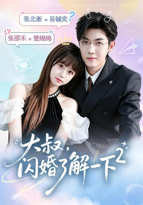 鲁大师影院电影免费播放在线观看八戒