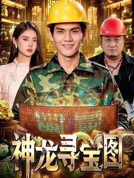 电影八戒大战僵尸在线观看国语