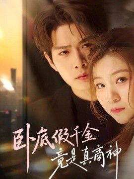 男女免费在线观看日韩午夜操逼视频