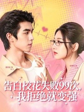 鲁大师国语版在线观看高清