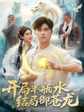 高压监狱电影恐怖