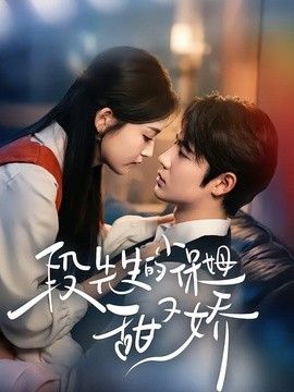 空中小姐2022满天星法版