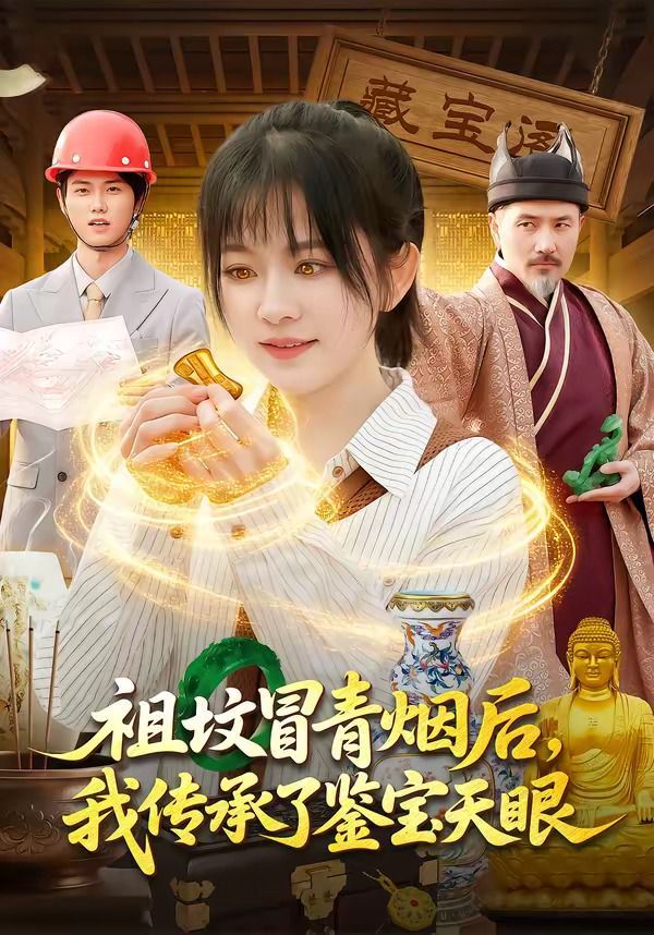 高压监狱女狱警叫什么名子