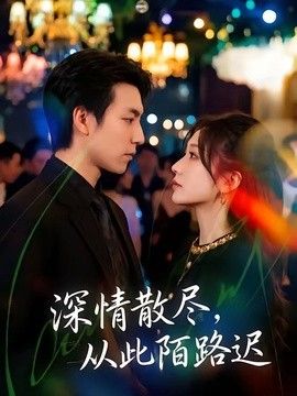 守护人电视剧