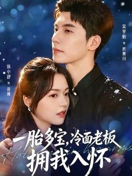 鲁大师电影剧情介绍
