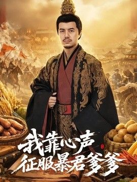艳母免费看