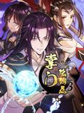 金花瓶双梅花的剧情简介