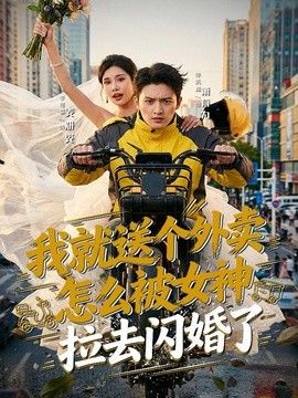 高压监狱高清完整电影1080