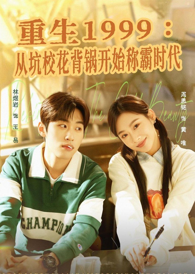 翁虹电影专辑