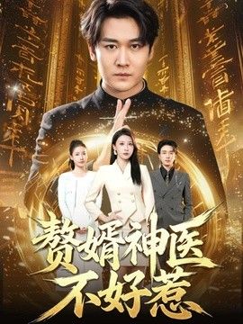 鲁大师中字手机在线观看免费
