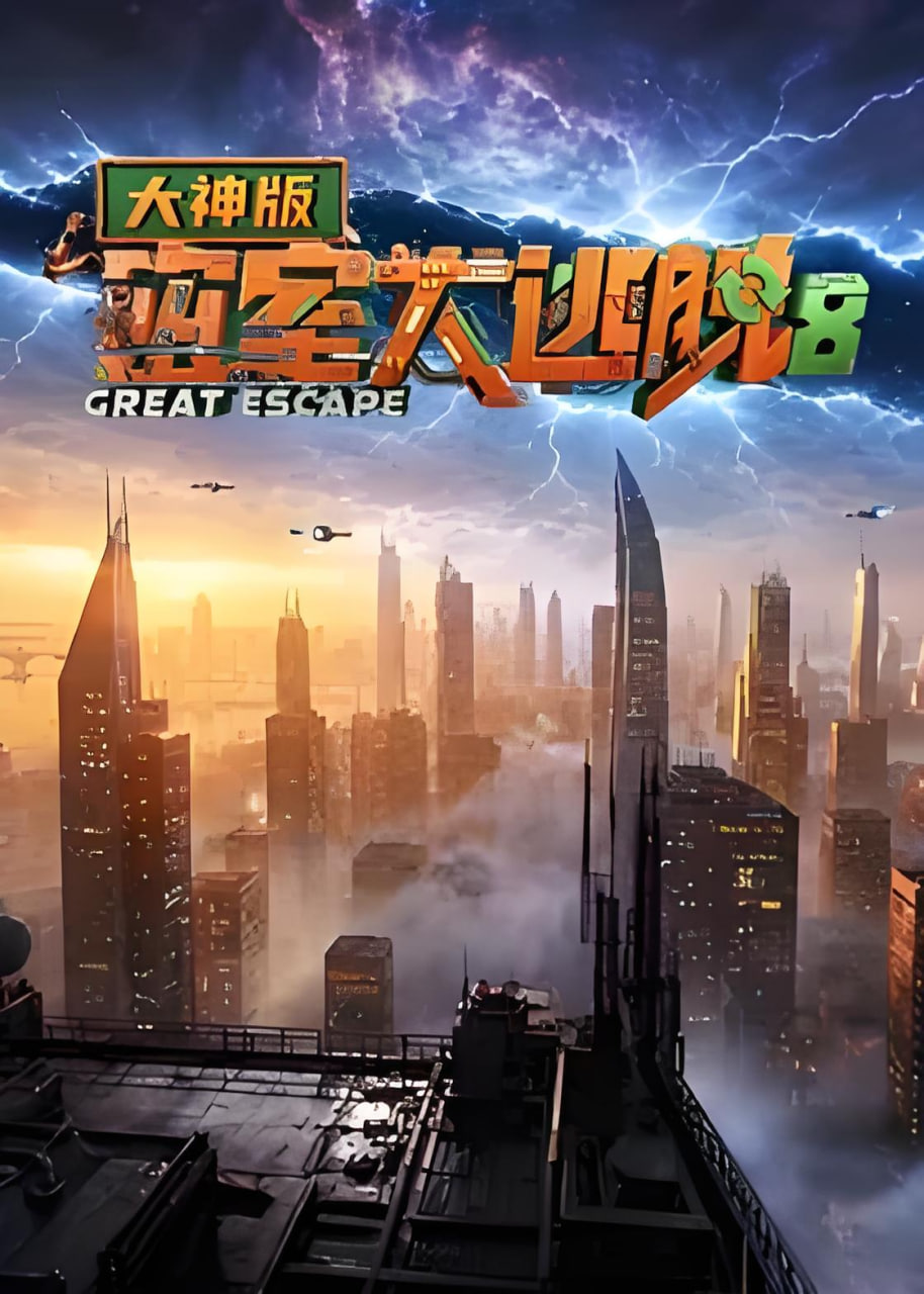 鲁大师在线影院介绍