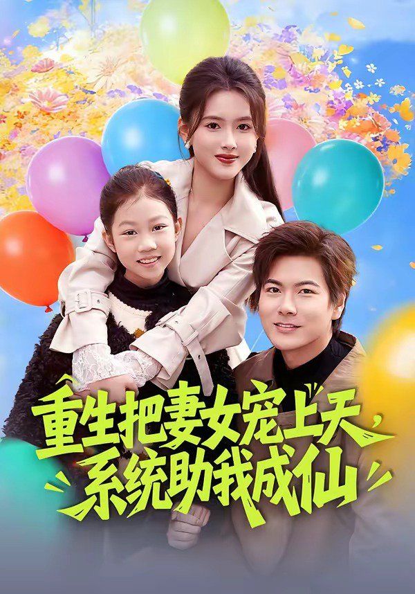 十九岁的老师免费观看电视剧