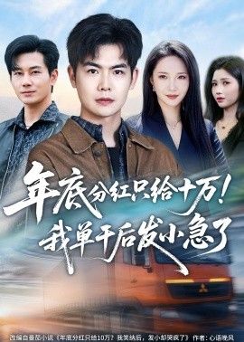亲爱的老师6电影韩剧