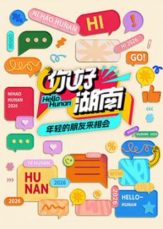 鲁大师在线免费观看网址