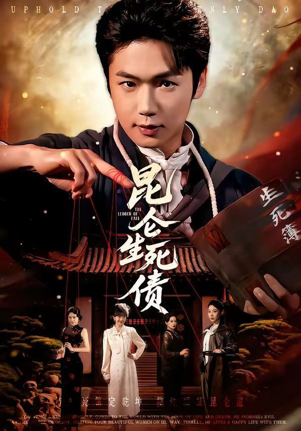 影帝和他的傅先生