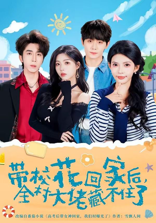 亚洲精品自在自线更新