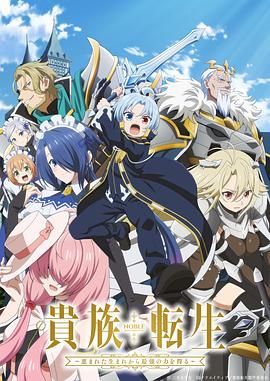 澳门新京浦电影免费在线播放