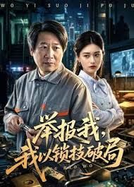 地道战电影免费观看
