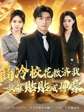 鲁大师在线视频在线播