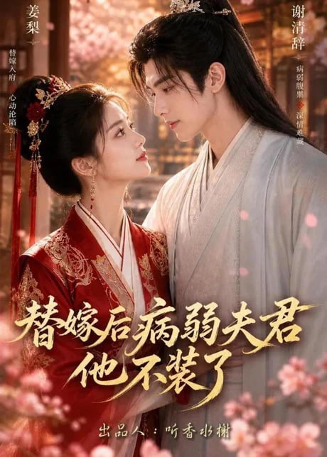 监狱高压电影满天星手机在线观看