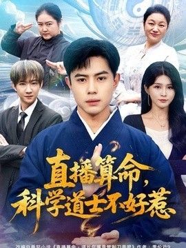 赶尸艳谈电视剧