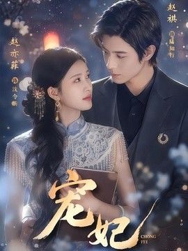 第22届中国电影金鸡奖