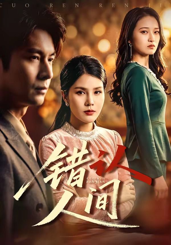 暖暖的幸福高清电视剧免费观看国语版