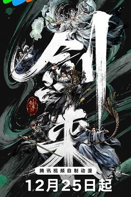 西方47大但人文艺术剧情介绍