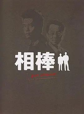免费观看《斗罗大陆》全集完整版