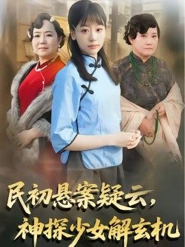 你是我的命中注定电视剧免费观看