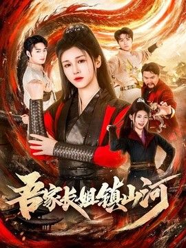 中文字幕网址在线