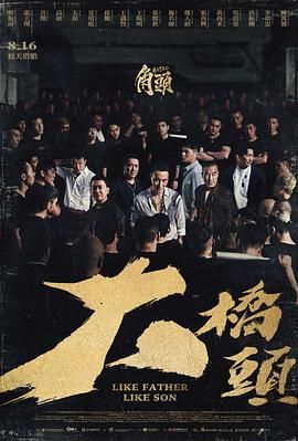 内衣办公室在线