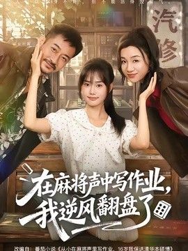 高压监狱满天星全名叫什么