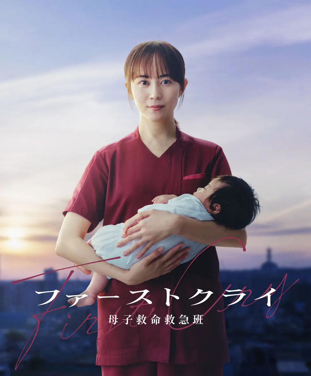 观看《鲁大师》