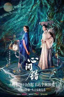 暖暖的幸福导演电视剧免费观看国语高清