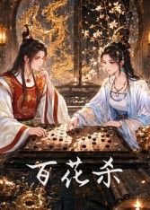 王恭欲请江庐奴为长史是第几篇