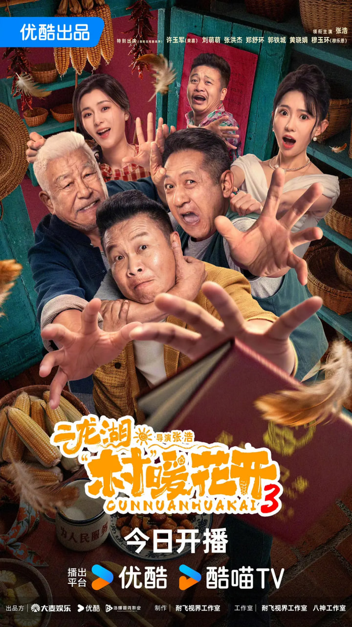 电影《力王》在线看
