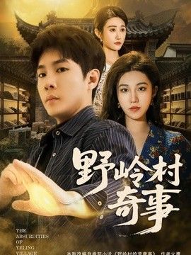爱上黑帮大佬第一季免费播放全集在线观看